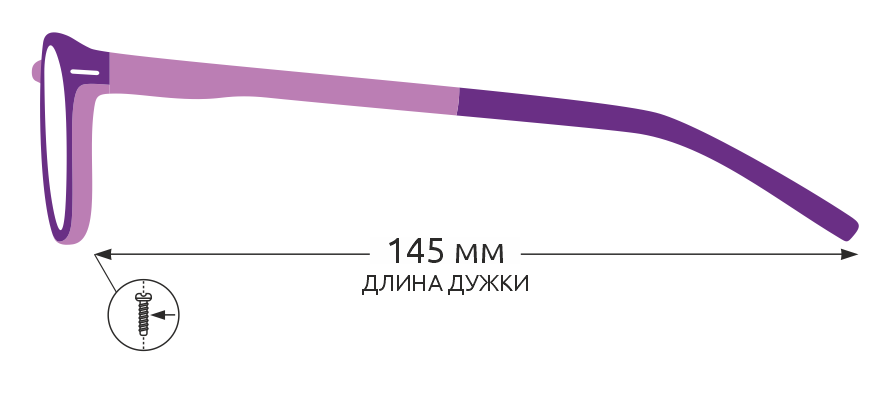 оправа-длина.png