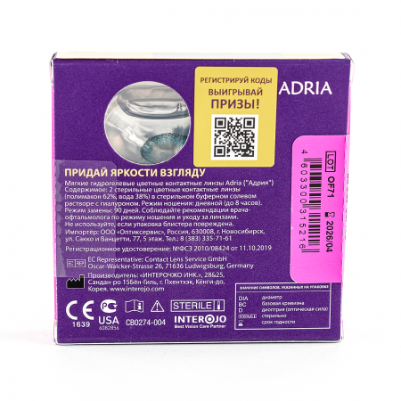 ADRIA Color 3 Tone (2 линзы)