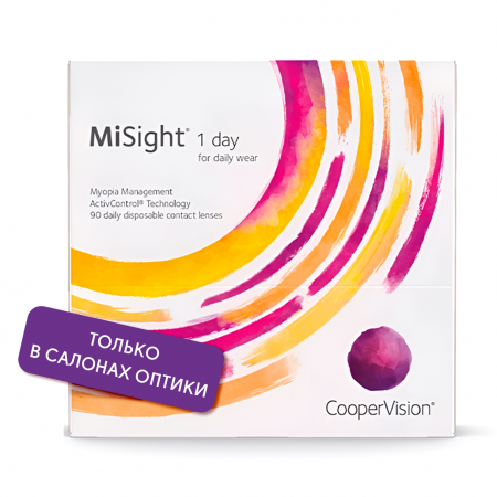 CooperVision MiSight 1 day (90 линз) В НАЛИЧИИ! Продажа только в салонах оптики!